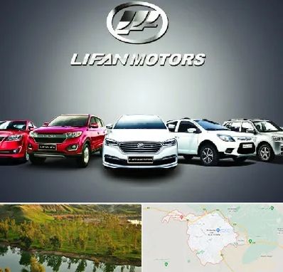 لوازم یدکی لیفان در بهبهان