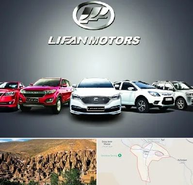 لوازم یدکی لیفان در اسکو