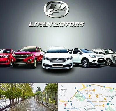 لوازم یدکی لیفان در خیابان ارم شیراز 