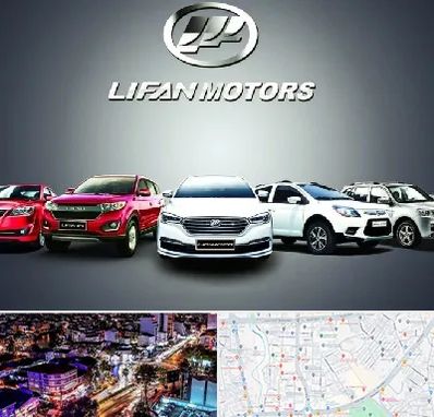 لوازم یدکی لیفان در منظریه رشت 