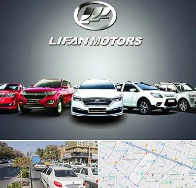 لوازم یدکی لیفان در مفتح مشهد 