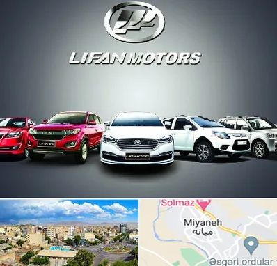 لوازم یدکی لیفان در میانه