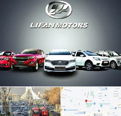 لوازم یدکی لیفان در خیابان آزادی 