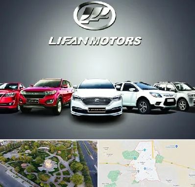 لوازم یدکی لیفان در کاشمر