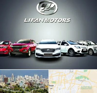 لوازم یدکی لیفان در شرق تهران 