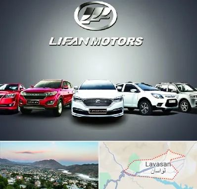 لوازم یدکی لیفان در لواسان