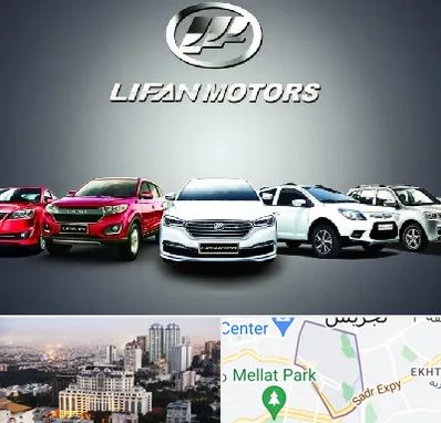 لوازم یدکی لیفان در الهیه 