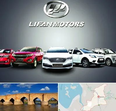 لوازم یدکی لیفان در بناب