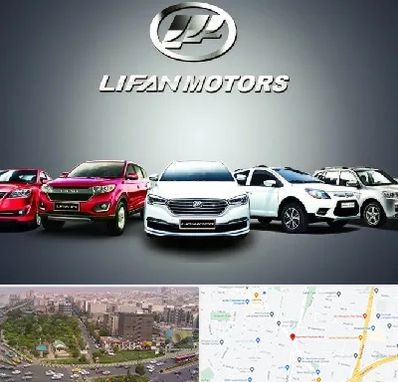 لوازم یدکی لیفان در آیت الله کاشانی 