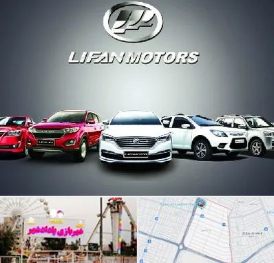 لوازم یدکی لیفان در پادادشهر اهواز 