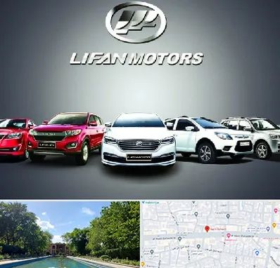 لوازم یدکی لیفان در هشت بهشت اصفهان 