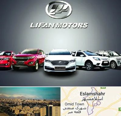 لوازم یدکی لیفان در اسلامشهر