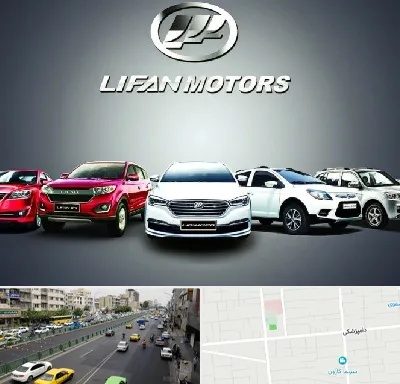 لوازم یدکی لیفان در خیابان دامپزشکی