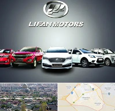 لوازم یدکی لیفان در رباط کریم