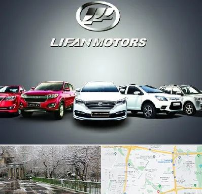 لوازم یدکی لیفان در باغ فیض