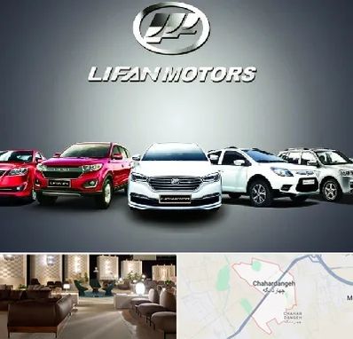 لوازم یدکی لیفان در چهاردانگه