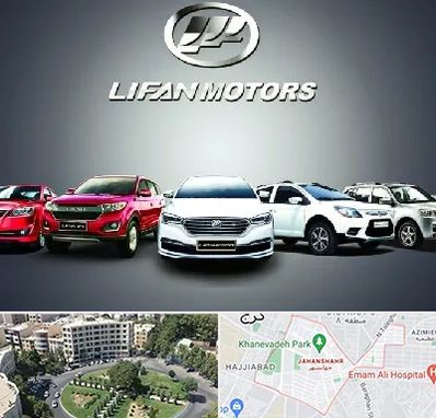 لوازم یدکی لیفان در جهانشهر کرج 