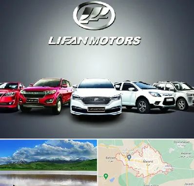 لوازم یدکی لیفان در مرند