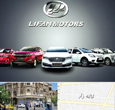 لوازم یدکی لیفان در لاله زار