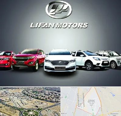 لوازم یدکی لیفان در اندیشه