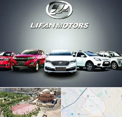 لوازم یدکی لیفان در گلستان اسلامشهر 