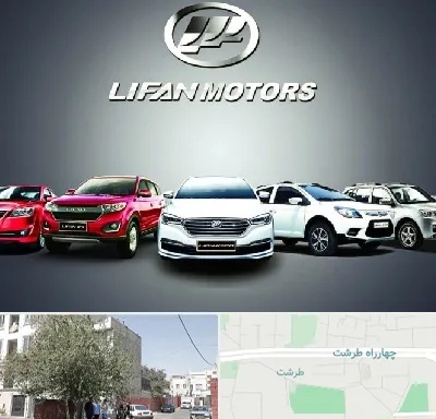 لوازم یدکی لیفان در طرشت