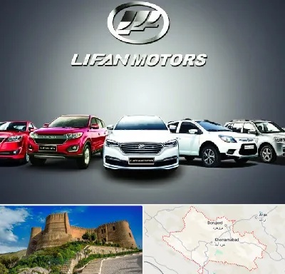 لوازم یدکی لیفان در لرستان