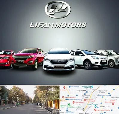 لوازم یدکی لیفان در شریعتی 