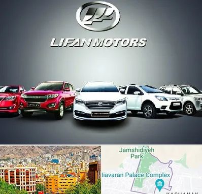 لوازم یدکی لیفان در نیاوران
