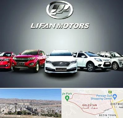 لوازم یدکی لیفان در شهرک گلستان شیراز 