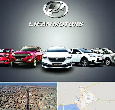 لوازم یدکی لیفان در بندر ماهشهر