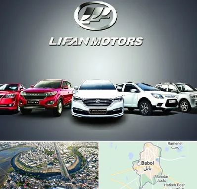 لوازم یدکی لیفان در بابل