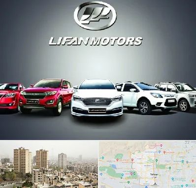 لوازم یدکی لیفان در منطقه 5 تهران