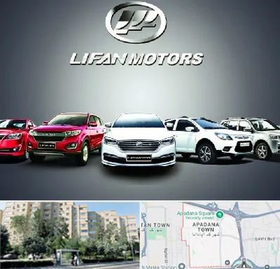 لوازم یدکی لیفان در آپادانا