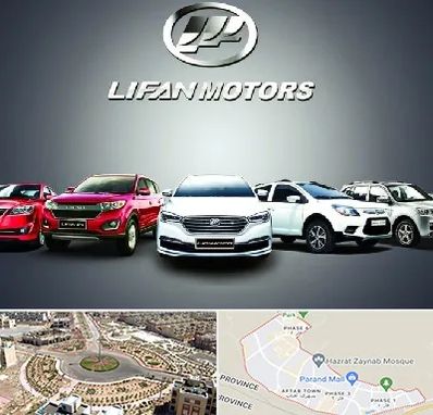 لوازم یدکی لیفان در پرند