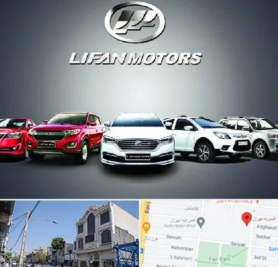 لوازم یدکی لیفان در افسریه 