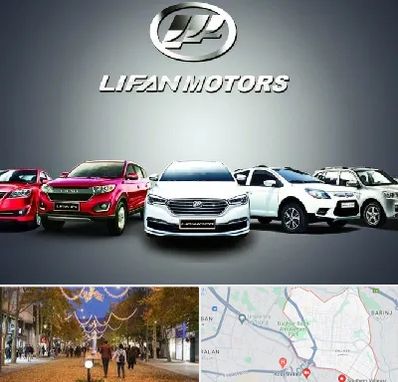 لوازم یدکی لیفان در ولیعصر ارومیه 