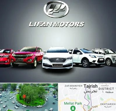 لوازم یدکی لیفان در تجریش 