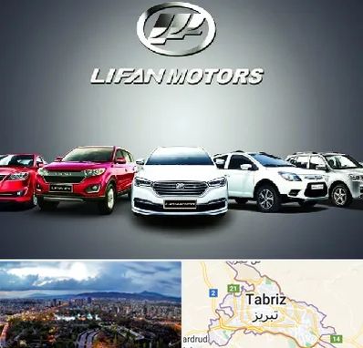 لوازم یدکی لیفان در تبریز