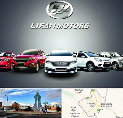 لوازم یدکی لیفان در تایباد