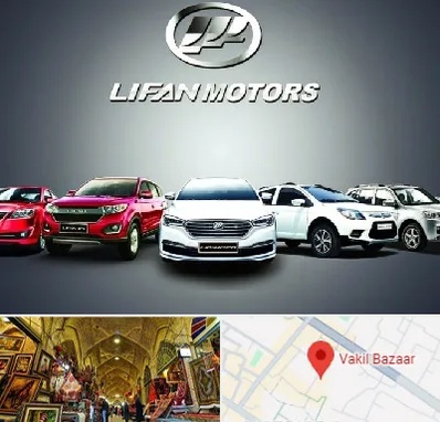 لوازم یدکی لیفان در بازار وکیل شیراز