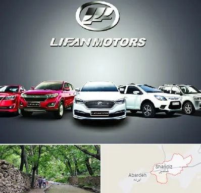 لوازم یدکی لیفان در شاندیز مشهد 