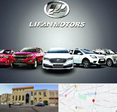 لوازم یدکی لیفان در زنبیل آباد قم 