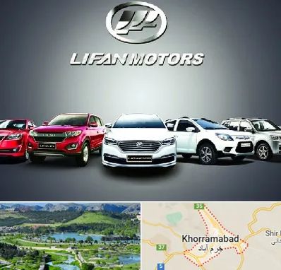 لوازم یدکی لیفان در خرم آباد