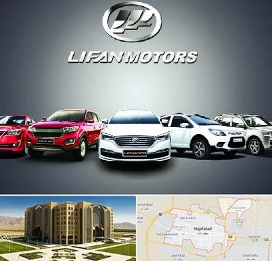 لوازم یدکی لیفان در نجف آباد