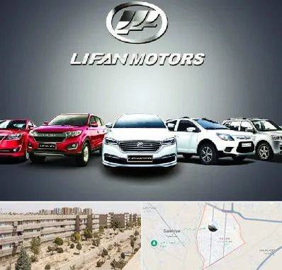 لوازم یدکی لیفان در واوان اسلامشهر 