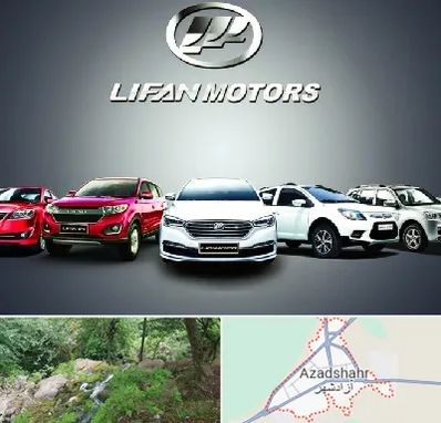 لوازم یدکی لیفان در آزادشهر