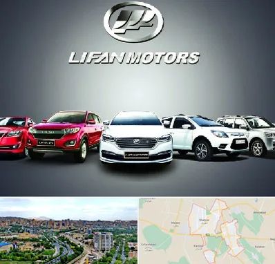 لوازم یدکی لیفان در شهریار