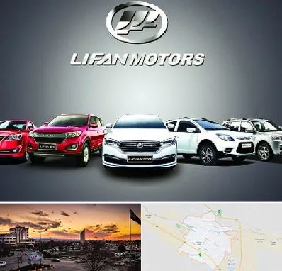 لوازم یدکی لیفان در قوچان