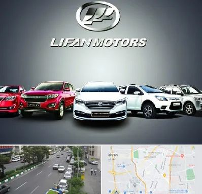 لوازم یدکی لیفان در ستارخان 